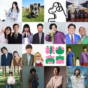 カルチャー交わるイベントにセンチネル、十九人、人間横丁、ドラマ☆麺ら