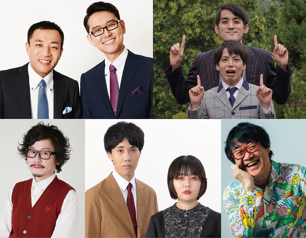 倉本美津留が出演者とネタをセレクト「お笑い太鼓判リターンズ」にナイツら - お笑いナタリー