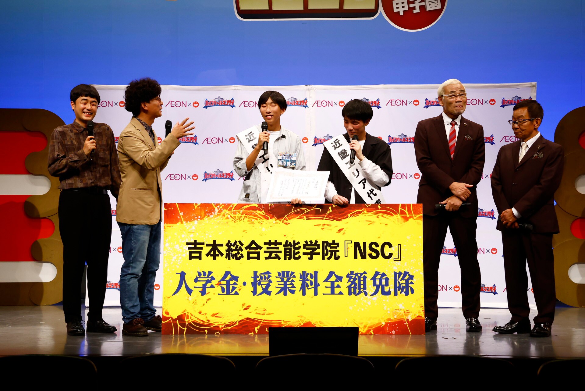 左から、たくろう、安定零打、オール阪神・巨人 [画像ギャラリー 23/27