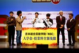 左から、たくろう、安定零打、オール阪神・巨人