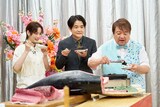 まぐろを味わうのん、千鳥ノブ、彦摩呂