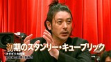 オダギリジョー