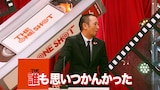 千鳥・大悟