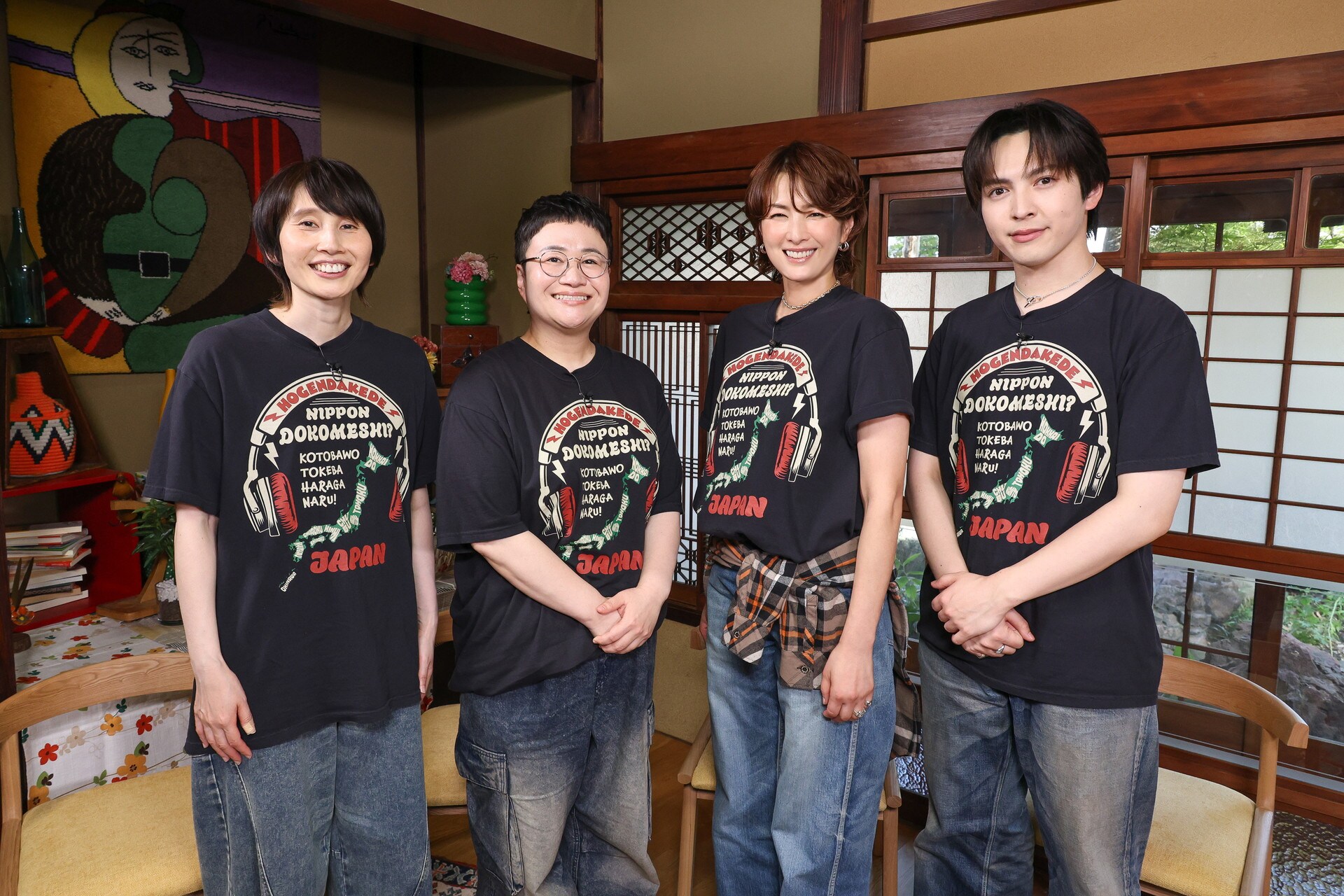 ハリセンボン、おぎやはぎ小木ら出演　方言の音声を手がかりに各地の“地元メシ”探し