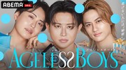 老けない秘訣にレインボー池田、小田切ヒロ、小島健が迫る新番組「エイジレスボーイズ」始動