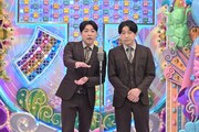 ダイタク