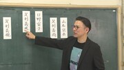 ガクテンソク奥田