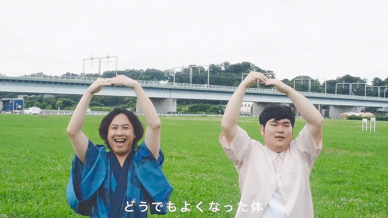 鈴木ジェロニモがピアノ刀侍と踊る新曲MV、ピアノ刀侍のほうが多めに