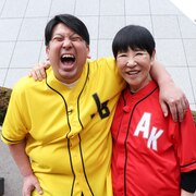 和田アキ子＆レインボー・ジャンボたかお、千葉ロッテVS楽天でセレモニアルピッチ