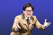 四千頭身・石橋に豚肉を食べさせた東京ホテイソンたける