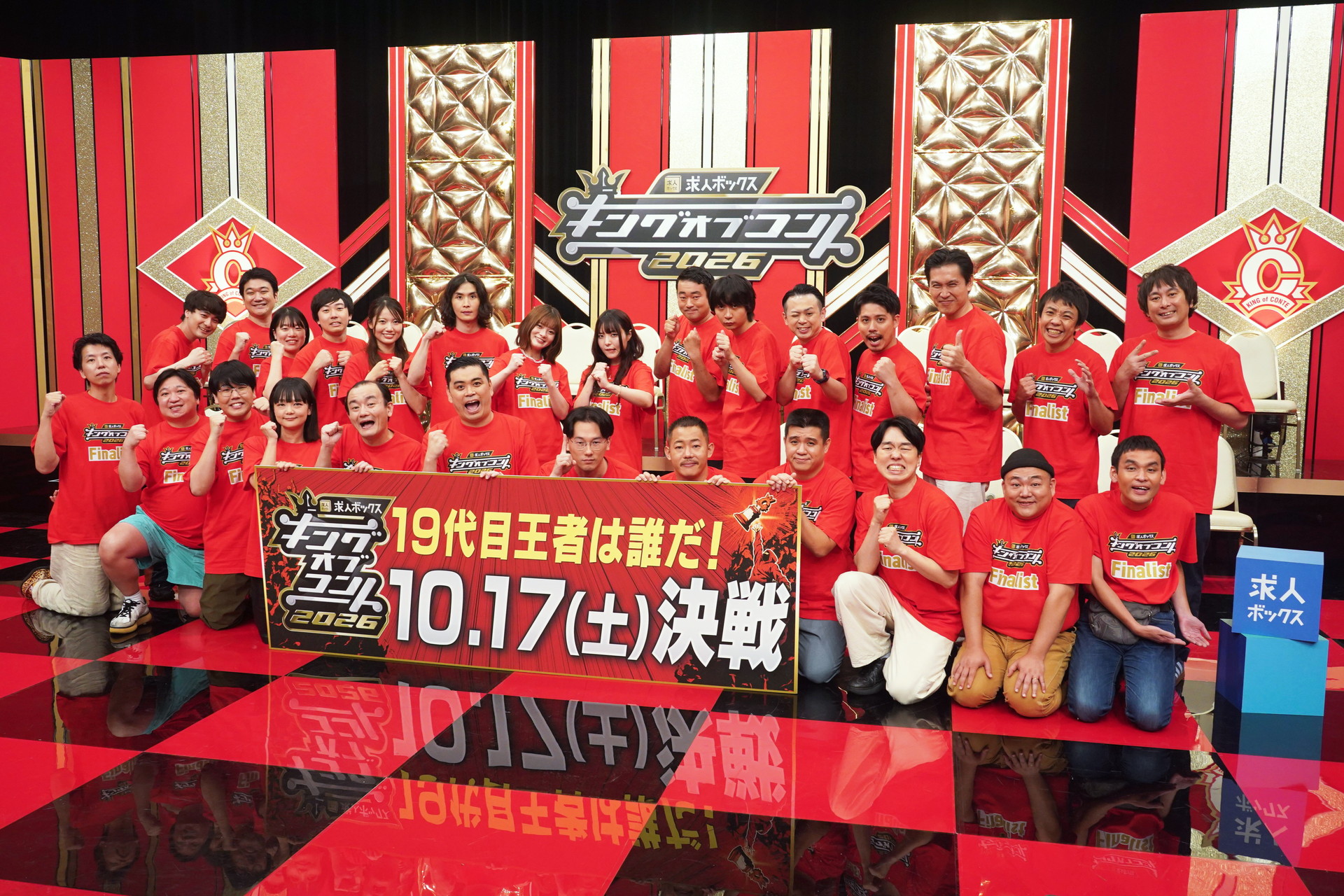 【匿名配送】　レ・ヴァン　チェキ　九条ジョー　百恵　宮本勇気 九条ジョーと元モンローズ宮本勇気が新コンビ「レ・ヴァン」結成