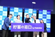 登壇者たちと自撮りをするドンデコルテ渡辺銀次