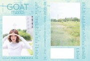 「GOAT meets」第2号の表紙