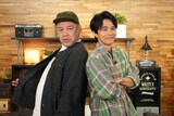 左から野性爆弾くっきー！、井ノ原快彦