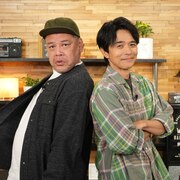 野性爆弾くっきー！＆井ノ原快彦がMC初タッグ、地方の両親が我が子の密着クイズに挑む
