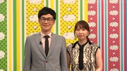 セルライトスパ・ヒーゴーとその妻とされる人物