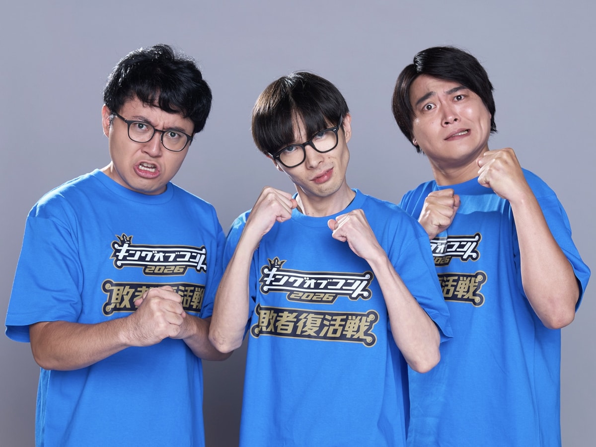 FUJIWARA×2丁拳銃「吉本超合金」DVD発売＆限定ライブ - お笑いナタリー