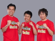 や団、5年連続のKOC決勝　ラストチャンスのつもりだけど60歳まで出てても面白いかも