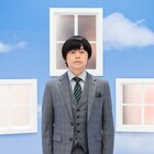 バカリズムが超現実の世界を描く「ノンレムの窓」2026年冬に新作放送決定