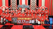 「キングオブコント」ダウ90000が初の決勝進出！蓮見翔「ずっとめがけてやってきた大会」