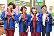 MBS「よしもと新喜劇」4座長が4姉弟に、吉田裕が台本担当　酒井藍「この4人で風呂入りたい」