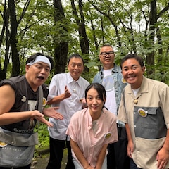サンド富澤、中川家・礼二、シソンヌ長谷川が栃木県那須でグルメ探し　林家三平夫妻が案内