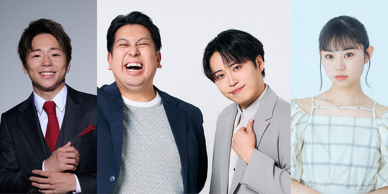レインボーが新番組でMC、キックボクシングフェス「GOAT」と連動 武尊