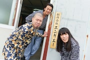 ドラマ「絶望できない男」に出演する金属バットと大東駿介