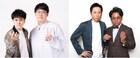 ファイヤーサンダーとシティホテル3号室のDVD発売記念合同イベント　タワーレコード渋谷店で開催