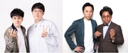 ファイヤーサンダーとシティホテル3号室のDVD発売記念合同イベント　タワーレコード渋谷店で開催