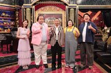 左から黒田みゆアナウンサー、ママタルト大鶴肥満、千鳥・大悟、紅しょうが・熊元プロレス、レインボー・ジャンボたかお ©日本テレビ