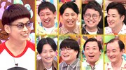「BKBほっとけない芸人」さらば森田、屋敷、山添らがBKBの魅力や才能を語る