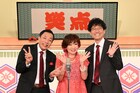 清水ミチコ＆ナイツがトリオ「ミナイツ」結成　「笑点」で漫才披露