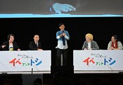 「真空ジェシカのイベン父ちゃん・イベアンドトシ」アーカイブ配信期間の延長決定