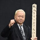 ハチミツ二郎「死ぬまでにやりたいこと」プロジェクト始動、電流爆破やって死んでも構わない