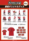 ザ・マミィ「キングオブコント」アクスタの原材料費を抑えるために体を細める