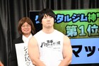 「クリスタルジム総選挙」神7決定、1位は青木マッチョ　2連覇達成