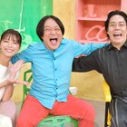 「ひっかかりニーチェ 1時間SP」に爆笑問題・太田とラウール（Snow Man）がゲスト出演