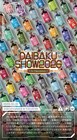 「DAIBAKUSHOW」今年も12月30日に開催決定！中川家、やすとも、霜降り明星ら出演ネタの祭典