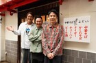 かまいたち山内＆長嶋一茂が共同出資したラーメン屋オープン、濱家は知らされず