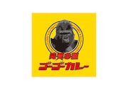 グランジ単独ライブ　ゲストにBase Ball Bear、ピース又吉、ゴーゴーカレー