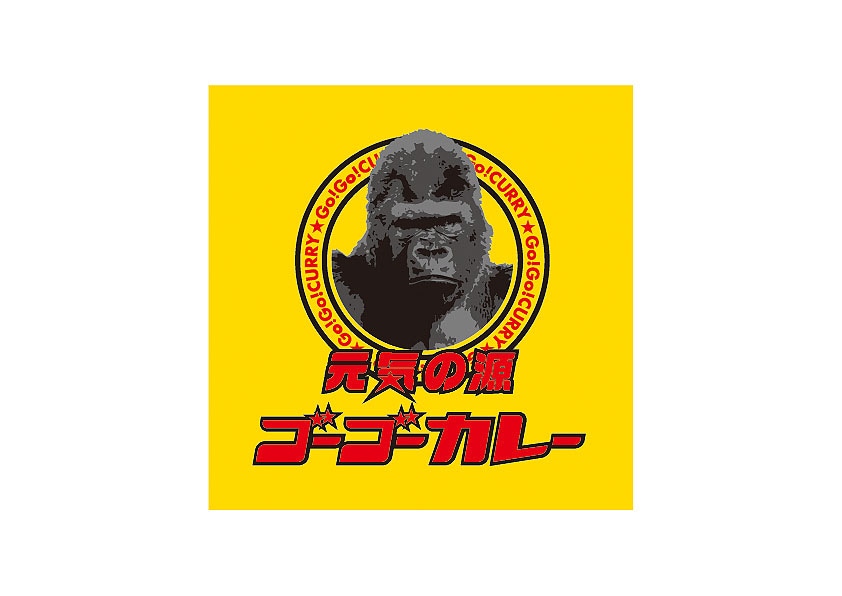 ゴーゴーカレーロゴ