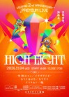 ビビプロ2周年記念ライブに令和ロマン、ヤーレンズ、カラタチ、春ヒコ、マシンガンズら