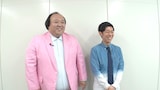 ママタルト大鶴肥満と森本しんたろう