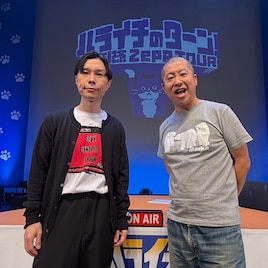 「ハライチのターン！10周年記念Zepp TOUR！」福岡でリスナーと熱を分かち合う　漫才も披露