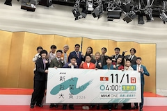 「NHK新人お笑い大賞」本選進出8組発表