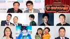 「ナイツ ザ・ラジオショー」SPウィークにレイザーラモンやカナメストーン