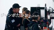 「モンダミン プレミアムケア ホワイトミント」のWebCM「サプライズ」編より