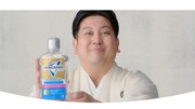 「モンダミン プレミアムケア ホワイトミント」のWebCM「パロディ」編より