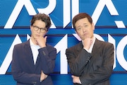 くりぃむしちゅー有田とモグライダー芝がタッグ　次世代の賞レース王者候補を発掘する新番組